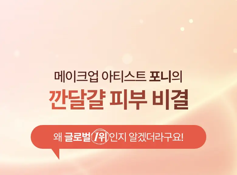 [피부결/흔적개선] 메디테라피 레티날 스킨 부스터 세럼 150ml 상세페이지 4
